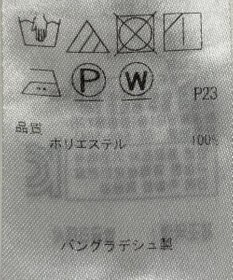 ONWARD Reuse Park 【組曲】ブラウス秋冬