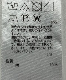 ONWARD Reuse Park 【23区】ブラウス春夏