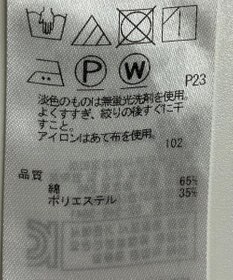ONWARD Reuse Park 【23区】パンツ春夏