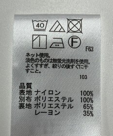 ONWARD Reuse Park 【any SiS】カットソー春夏