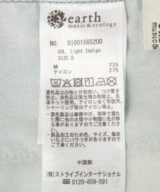earth music&ecology 冷感２タックイージーワイドデニム