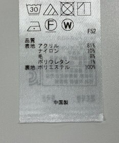 ONWARD Reuse Park 【組曲】ワンピース秋冬