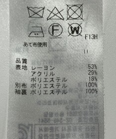 ONWARD Reuse Park 【ICB】ジャケット春夏