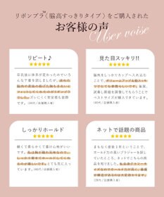 WACOAL ブラジャー 【リボンブラ 脇すっきり】 脇高設計 着やせシルエット 動いても谷間キープ Gカップまで対応 大きいサイズ レディース BXB443 /ワコール