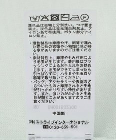 AMERICAN HOLIC メタルボタンシアーVネックカーディガン