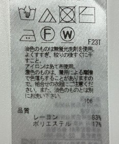 ONWARD Reuse Park 【23区】ニット春夏