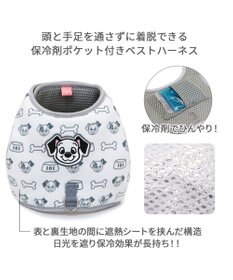 PET PARADISE ディズニー 101匹わんちゃん  保冷剤ポケット付き ハーネス ＳＳ 小型犬