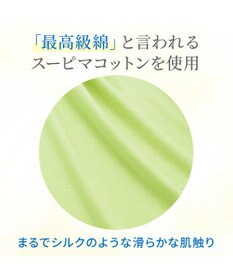 BRADELIS New York 【BRADELIS NewYork peace】綿混楽々dailyソフトショーツ25 補正下着 深め ヒップアップ お腹スッキリ