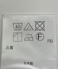 ONWARD Reuse Park 【アップサイクルプロジェクト】パンツ