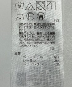 ONWARD Reuse Park 【自由区】パンツ秋冬