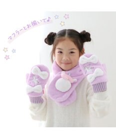 Mother garden マザーガーデン ユニコーン キッズ もこもこ手袋 《パープル》