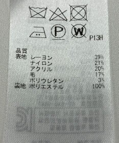 ONWARD Reuse Park 【自由区】スカート秋冬