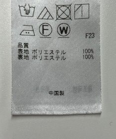 ONWARD Reuse Park 【23区】スカート春夏