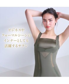 BRADELIS New York 【BRADELIS NewYork peace】楽なのに細みえバストアップシェイパー24 ブラデリスで1番の補正力  ノンワイヤーブラキャミ ボディスーツ ニッパー ブラトップ DB524102