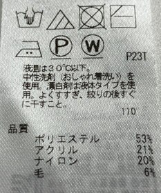 ONWARD Reuse Park 【UNFILO】ニット秋冬