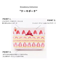 ANY KIDS 【Strawberry Collection】ケーキポーチ