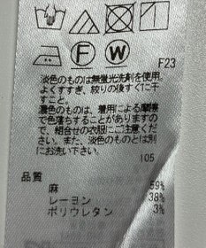 ONWARD Reuse Park 【23区】パンツ春夏