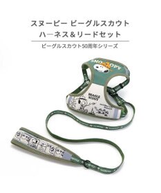 PET PARADISE スヌーピー ハーネス＆リード ビーグルスカウト 【Ｓ】 小型犬 50周年