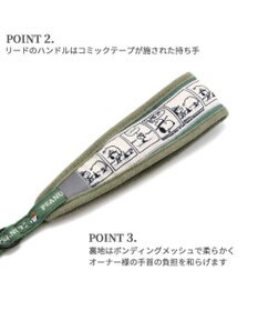 PET PARADISE スヌーピー ハーネス＆リード ビーグルスカウト 【Ｓ】 小型犬 50周年
