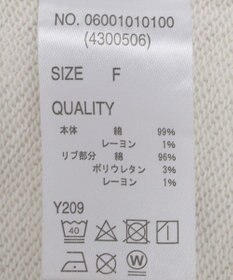 Green Parks ・SUGAR SPOON エッジスプレースウェット