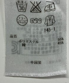 ONWARD Reuse Park 【ICB】ニット春夏