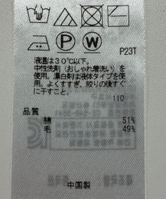 ONWARD Reuse Park 【23区】ワンピース秋冬