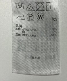 ONWARD Reuse Park 【23区】スカート春夏