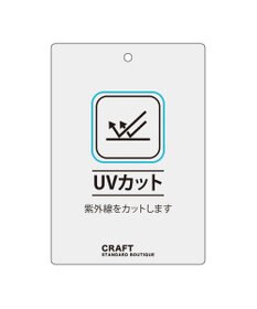 CRAFT STANDARD BOUTIQUE 【ＵＶカット】ギャザースリーブプルオーバー