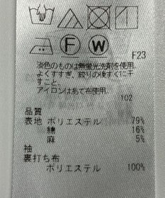 ONWARD Reuse Park 【ICB】ジャケット春夏