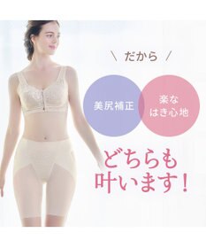 BRADELIS New York 【BRADELIS NewYork peace】　細く見えるガードル23