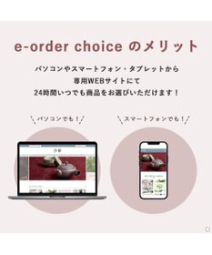 antina gift studio 沙羅(さら) e-order choice(カードカタログ) ＜梅(うめ)＞