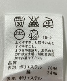 ONWARD Reuse Park 【J.PRESS】スカート春夏