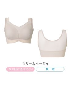 BRADELIS New York 【Yukine inc. 】ゆきねえモアソフト快適ホールドブラ24  接触冷感 ノンワイヤーでラクに補正 ブラジャー YH124201