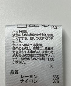 ONWARD Reuse Park 【any FAM】ニット春夏