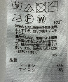 ONWARD Reuse Park 【ICB】ニット春夏