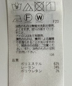 ONWARD Reuse Park 【自由区】パンツ秋冬