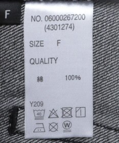 Green Parks ・ＳＵＧＡＲ　ＳＰＯＯＮ　グラデーションワイドデニ