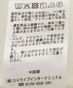 YECCA VECCA レースヘムニット