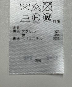 ONWARD Reuse Park 【23区】ジャケット春夏