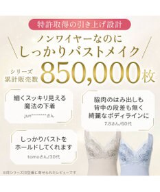 BRADELIS New York 【BRADELIS NewYork peace】ハートフルカップカシュクールブラキャミソール24 ノンワイヤー ブラトップ DB524104