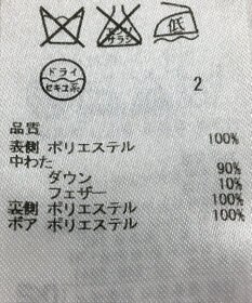 ONWARD Reuse Park B品【23区】コート秋冬