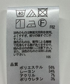 ONWARD Reuse Park 【any SiS】パンツ秋冬