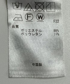 ONWARD Reuse Park 【23区】パンツ秋冬