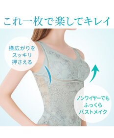 BRADELIS New York 【Yukine inc. 】ゆきねえモアソフト快適フルカップブラキャミ23 接触冷感 速乾 蒸れにくい