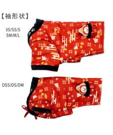 PET PARADISE ペットパラダイス 半纏《千鳥柄》 中型犬 大型犬