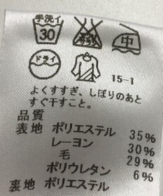 ONWARD Reuse Park 【J.PRESS】パンツ秋冬