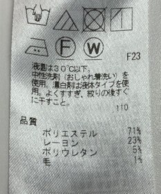 ONWARD Reuse Park 【ICB】パンツ春夏