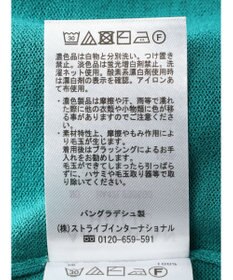 AMERICAN HOLIC 接触冷感Ｖネックニットカーディガン