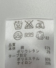 ONWARD Reuse Park 【ICB】パンツ春夏