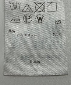 ONWARD Reuse Park 【23区】パンツ秋冬